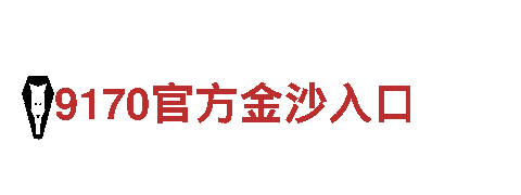 bb贝博德甲狼堡-高效可靠的能源发电企业